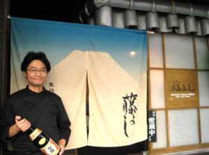 noren_fujiyoshisama_11[1]