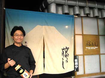 noren_fujiyoshisama_11[1]